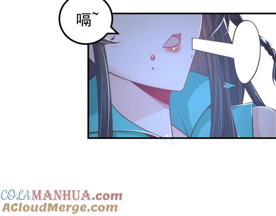 绝世强者只想回家种田 - 第83话 断子绝孙脚 - 第25张图