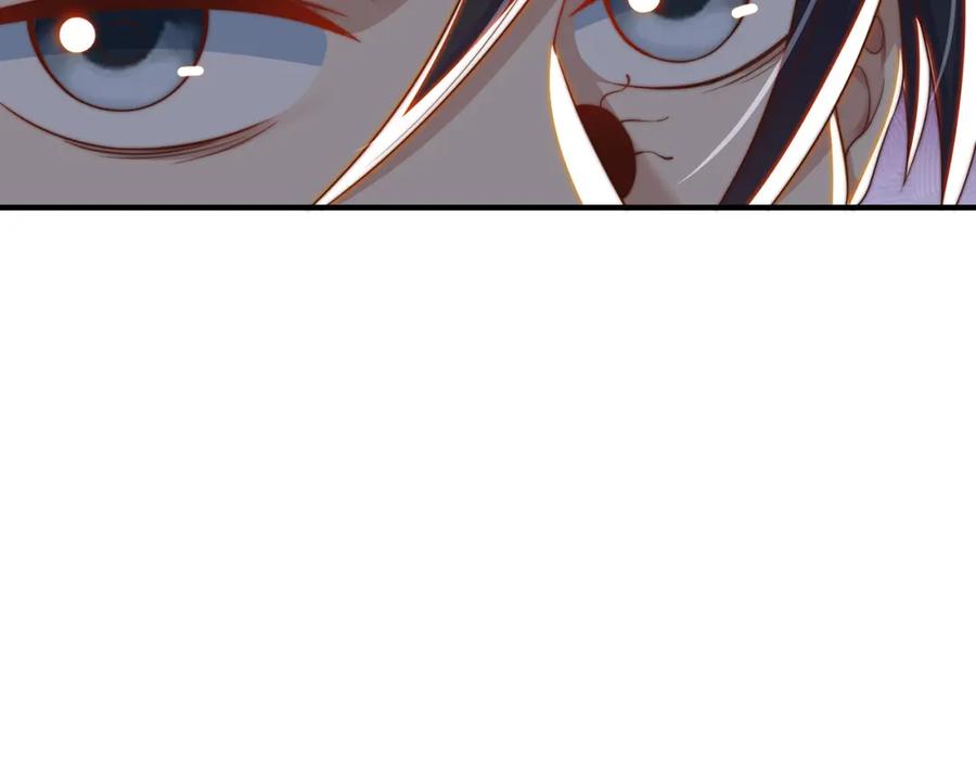 绝世强者只想回家种田 - 第84话 小白脸 - 第86张图