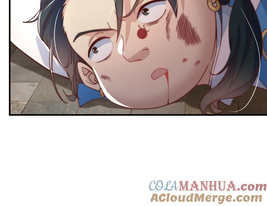 绝世强者只想回家种田 - 第84话 小白脸 - 第113张图