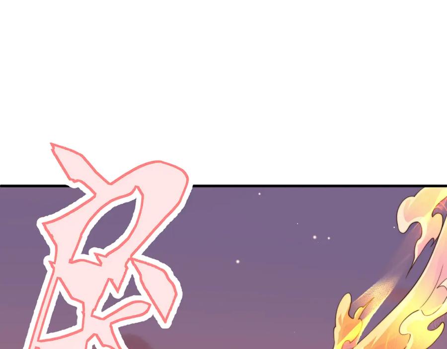 绝世强者只想回家种田 - 第84话 小白脸 - 第51张图