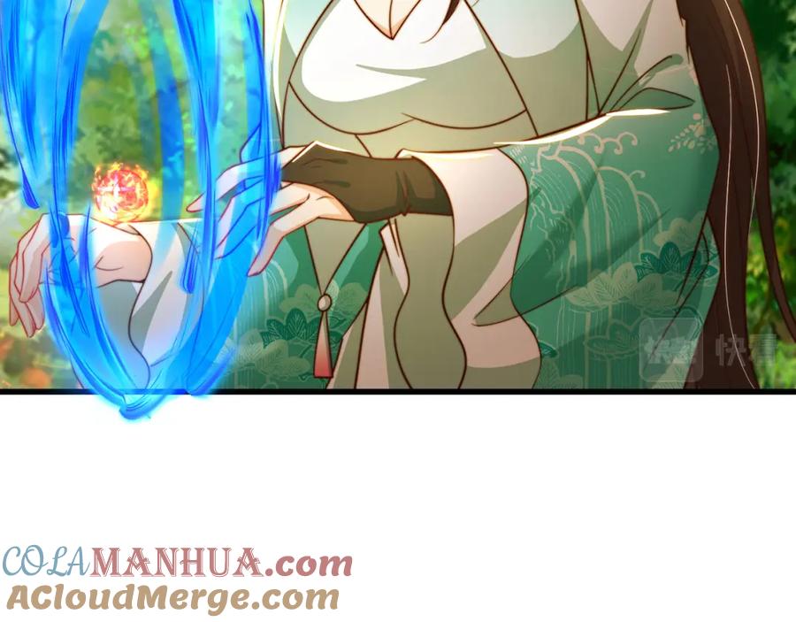 绝世强者只想回家种田 - 第84话 小白脸 - 第13张图