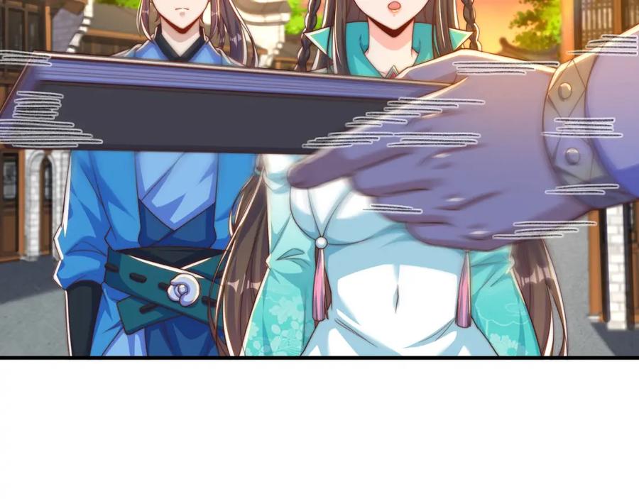 绝世强者只想回家种田 - 第84话 小白脸 - 第66张图