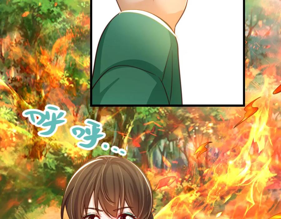 绝世强者只想回家种田 - 第84话 小白脸 - 第7张图