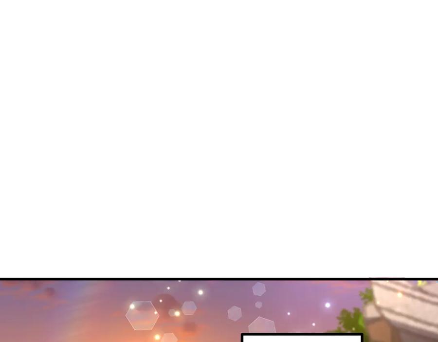 绝世强者只想回家种田 - 第84话 小白脸 - 第67张图