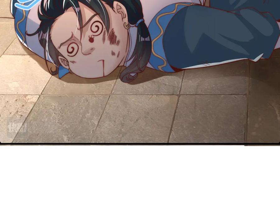 绝世强者只想回家种田 - 第84话 小白脸 - 第111张图