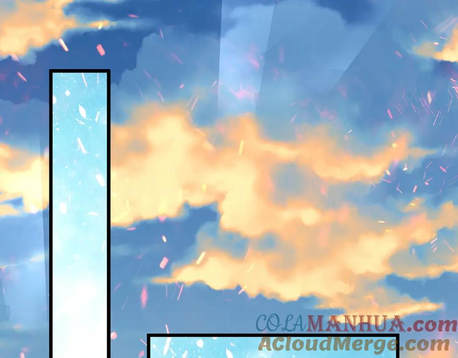 绝世强者只想回家种田 - 第84话 小白脸 - 第5张图