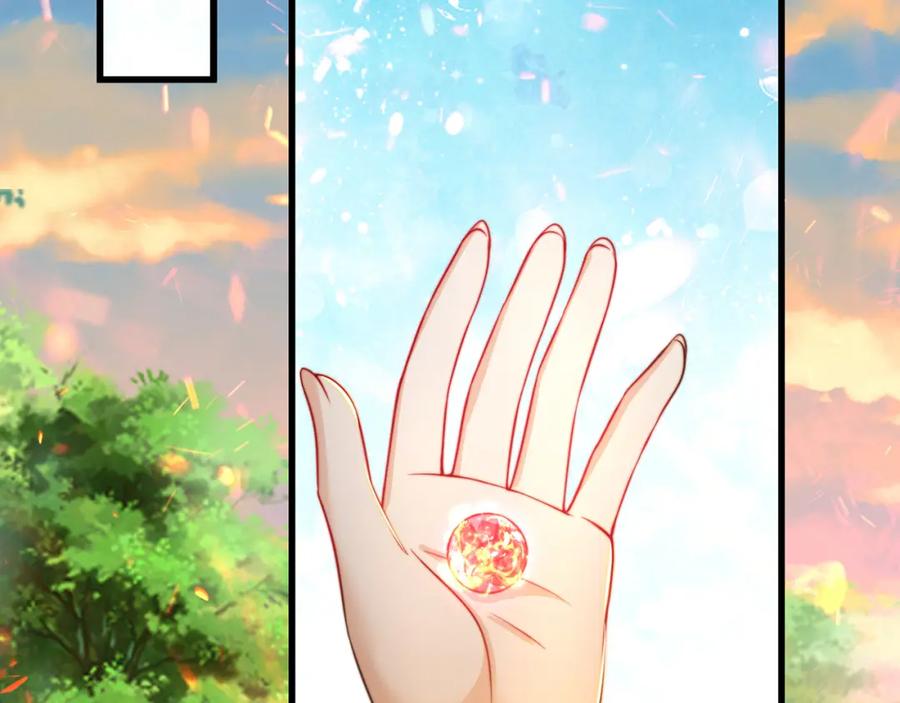 绝世强者只想回家种田 - 第84话 小白脸 - 第6张图