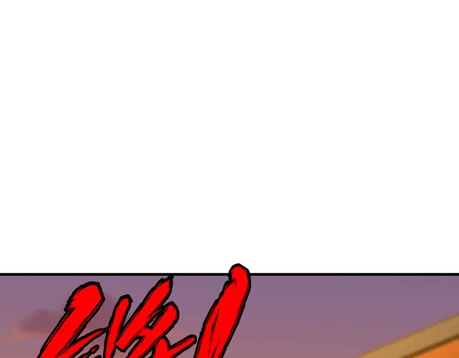 绝世强者只想回家种田 - 第84话 小白脸 - 第126张图