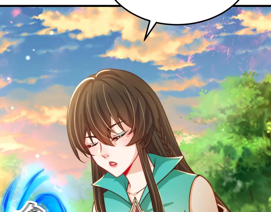 绝世强者只想回家种田 - 第84话 小白脸 - 第11张图