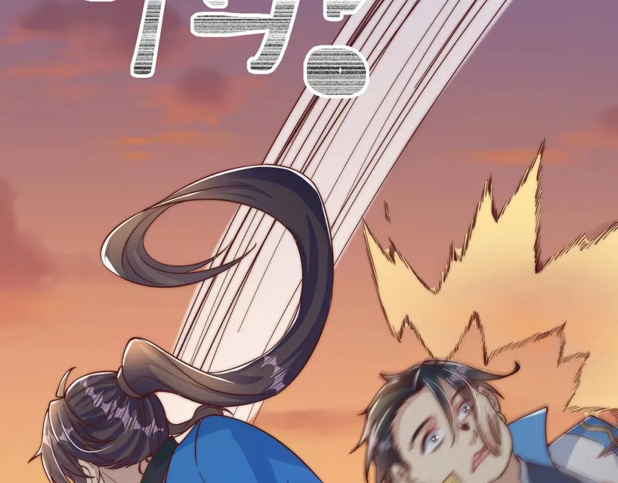 绝世强者只想回家种田 - 第84话 小白脸 - 第103张图