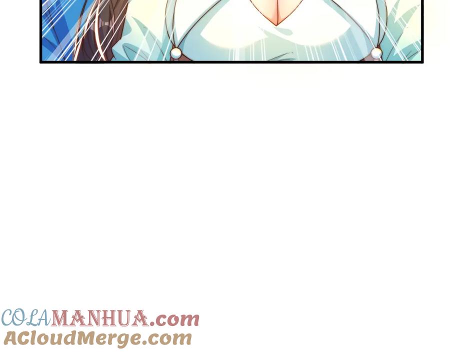 绝世强者只想回家种田 - 第84话 小白脸 - 第77张图