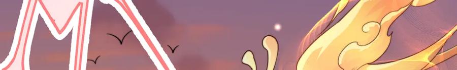 绝世强者只想回家种田 - 第84话 小白脸 - 第52张图