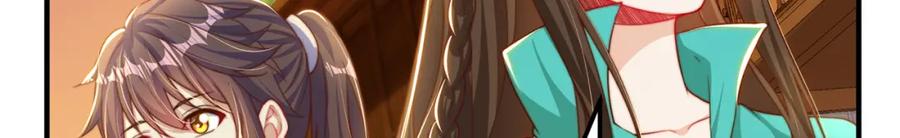 绝世强者只想回家种田 - 第84话 小白脸 - 第60张图