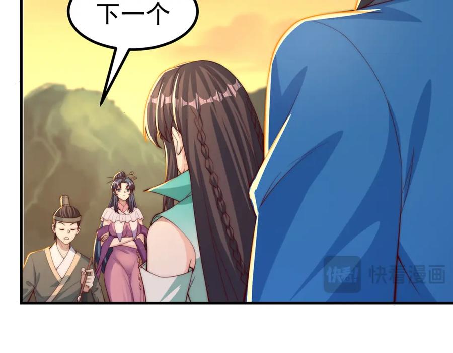 绝世强者只想回家种田 - 第85话 无敌太寂寞 - 第51张图