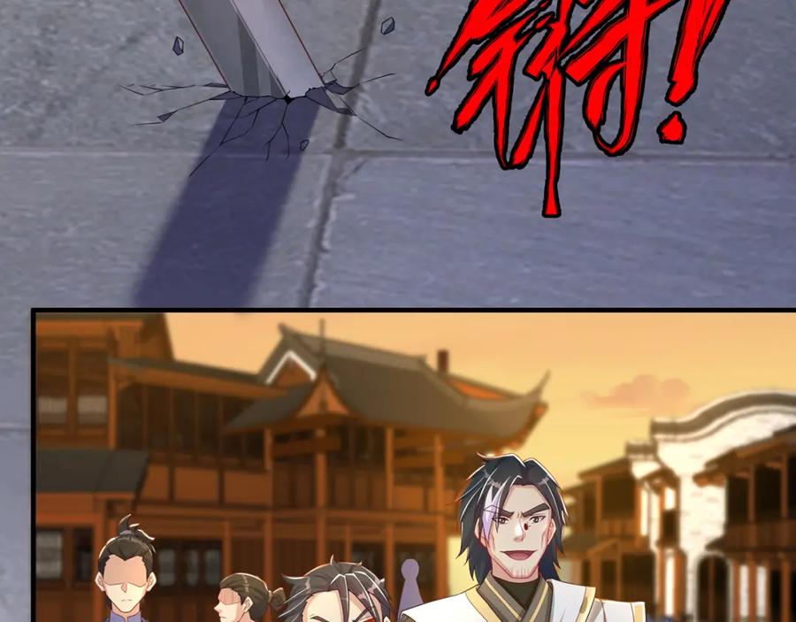 绝世强者只想回家种田 - 第85话 无敌太寂寞 - 第22张图