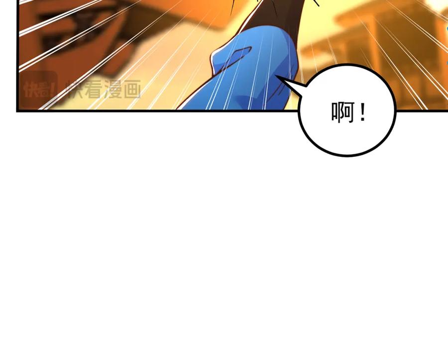 绝世强者只想回家种田 - 第85话 无敌太寂寞 - 第74张图