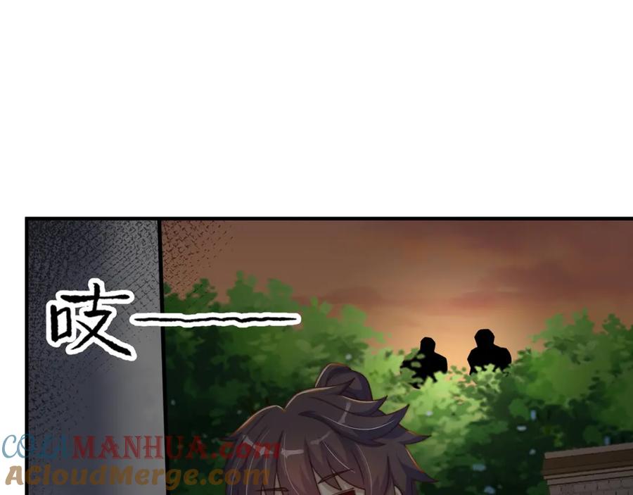 绝世强者只想回家种田 - 第85话 无敌太寂寞 - 第109张图