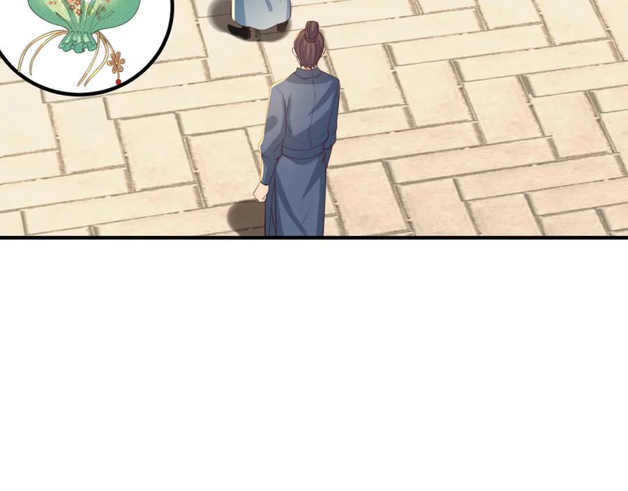 绝世强者只想回家种田 - 第85话 无敌太寂寞 - 第55张图