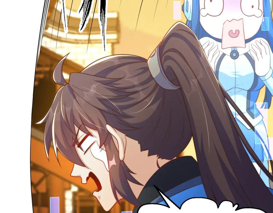 绝世强者只想回家种田 - 第85话 无敌太寂寞 - 第6张图