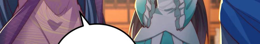 绝世强者只想回家种田 - 第85话 无敌太寂寞 - 第36张图