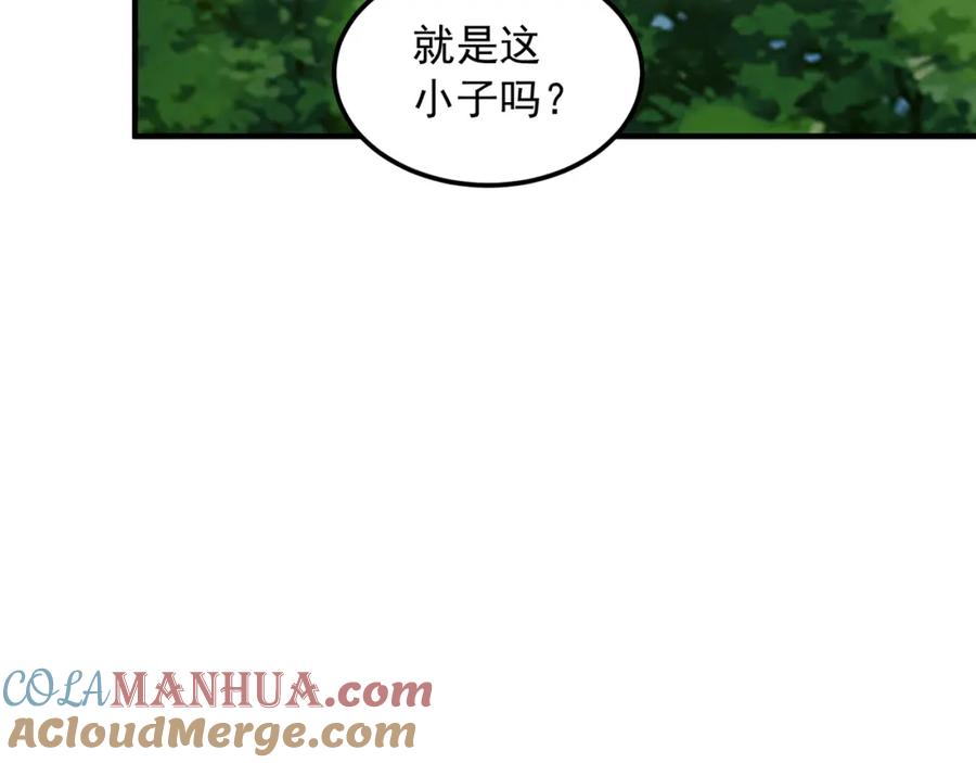 绝世强者只想回家种田 - 第85话 无敌太寂寞 - 第113张图