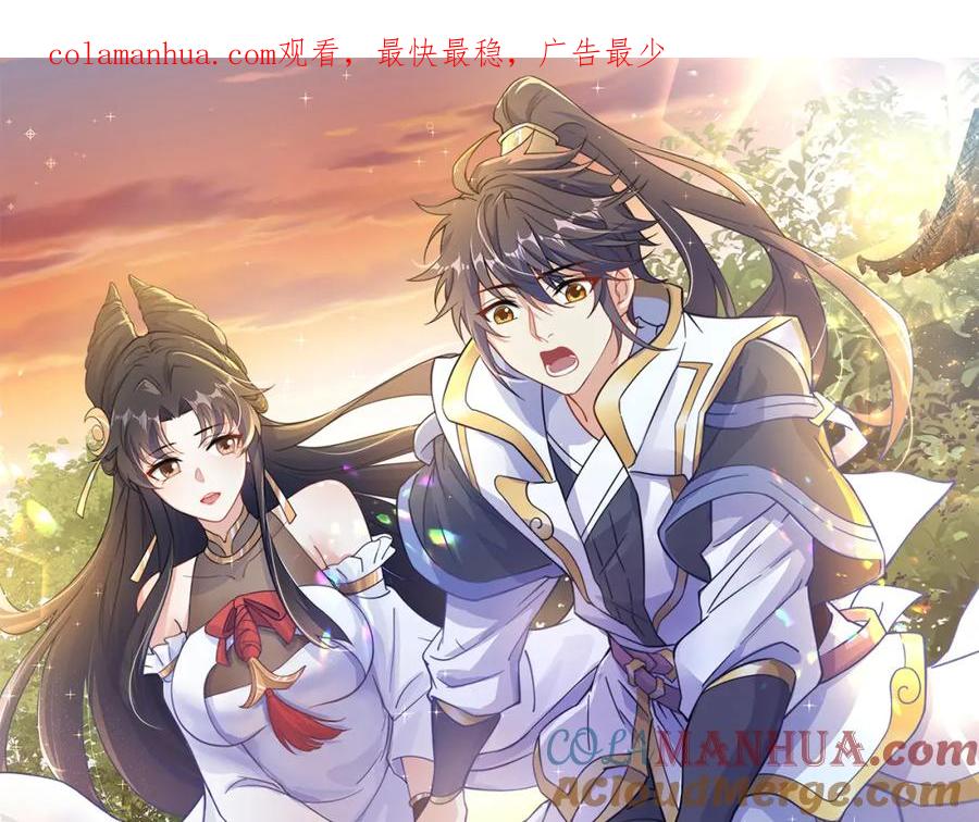 绝世强者只想回家种田 - 第85话 无敌太寂寞 - 第1张图