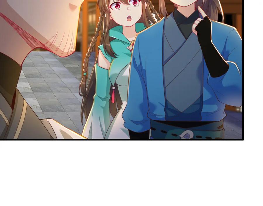 绝世强者只想回家种田 - 第85话 无敌太寂寞 - 第27张图