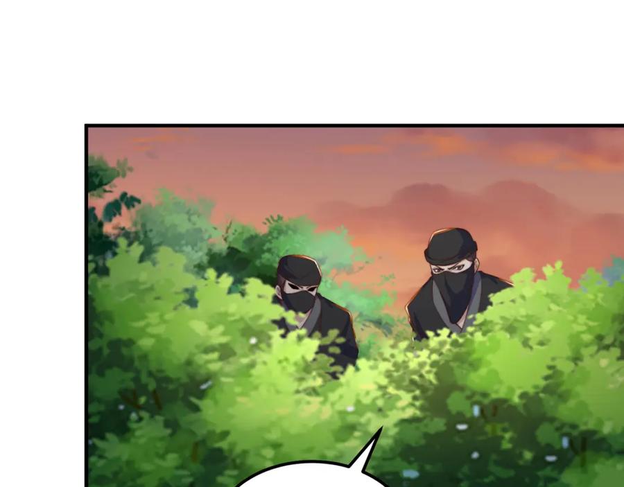 绝世强者只想回家种田 - 第85话 无敌太寂寞 - 第112张图