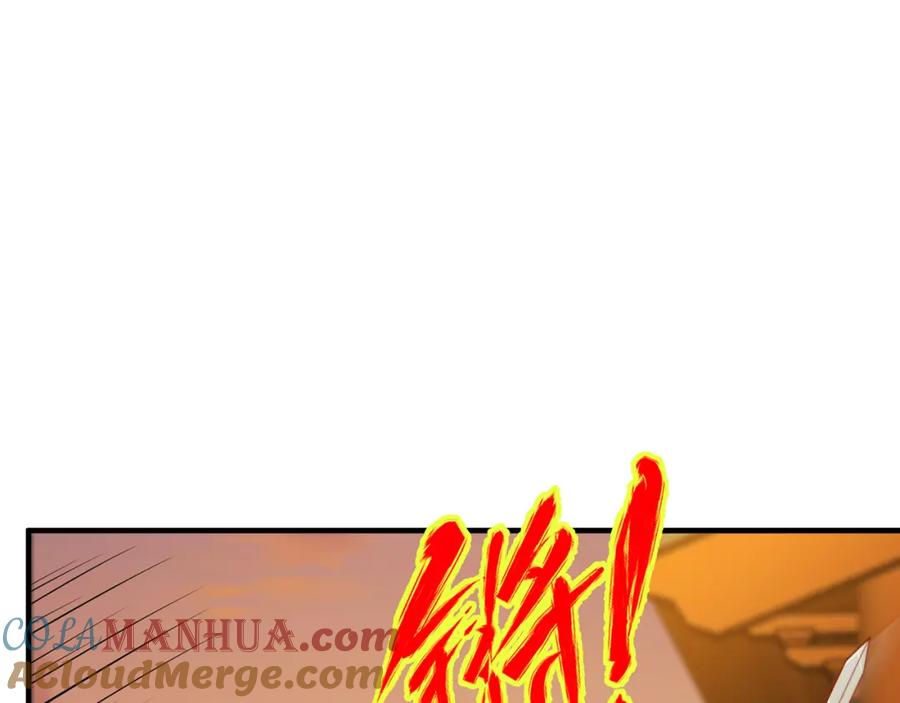 绝世强者只想回家种田 - 第85话 无敌太寂寞 - 第9张图