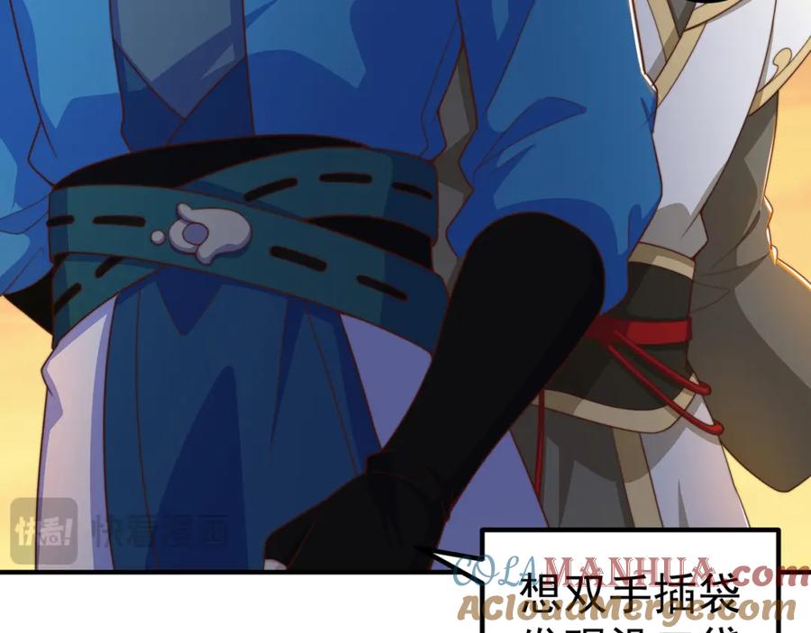 绝世强者只想回家种田 - 第85话 无敌太寂寞 - 第97张图