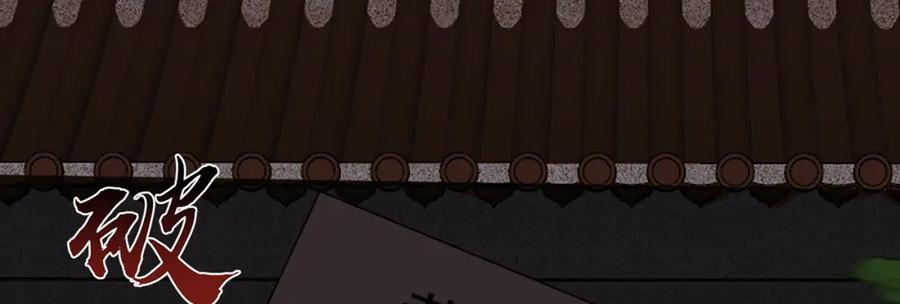 绝世强者只想回家种田 - 第85话 无敌太寂寞 - 第104张图