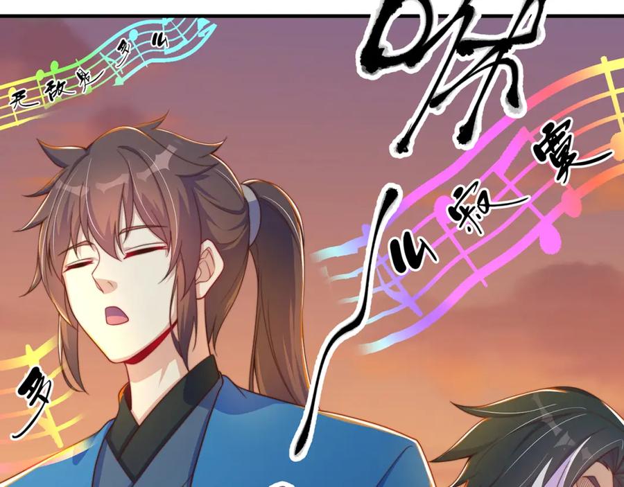 绝世强者只想回家种田 - 第85话 无敌太寂寞 - 第95张图