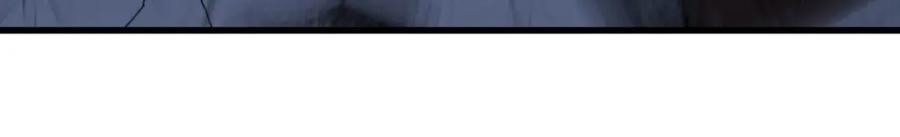 绝世强者只想回家种田 - 第86话 实名刺杀 - 第60张图