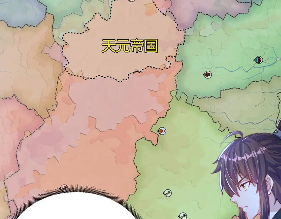 绝世强者只想回家种田 - 第86话 实名刺杀 - 第90张图