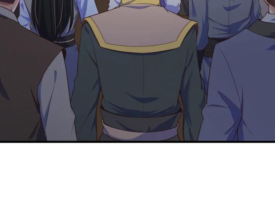 绝世强者只想回家种田 - 第86话 实名刺杀 - 第75张图