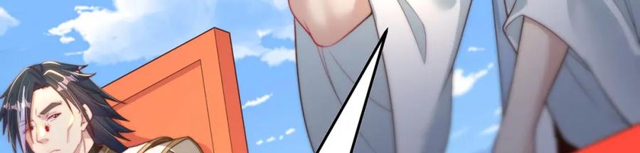 绝世强者只想回家种田 - 第86话 实名刺杀 - 第100张图