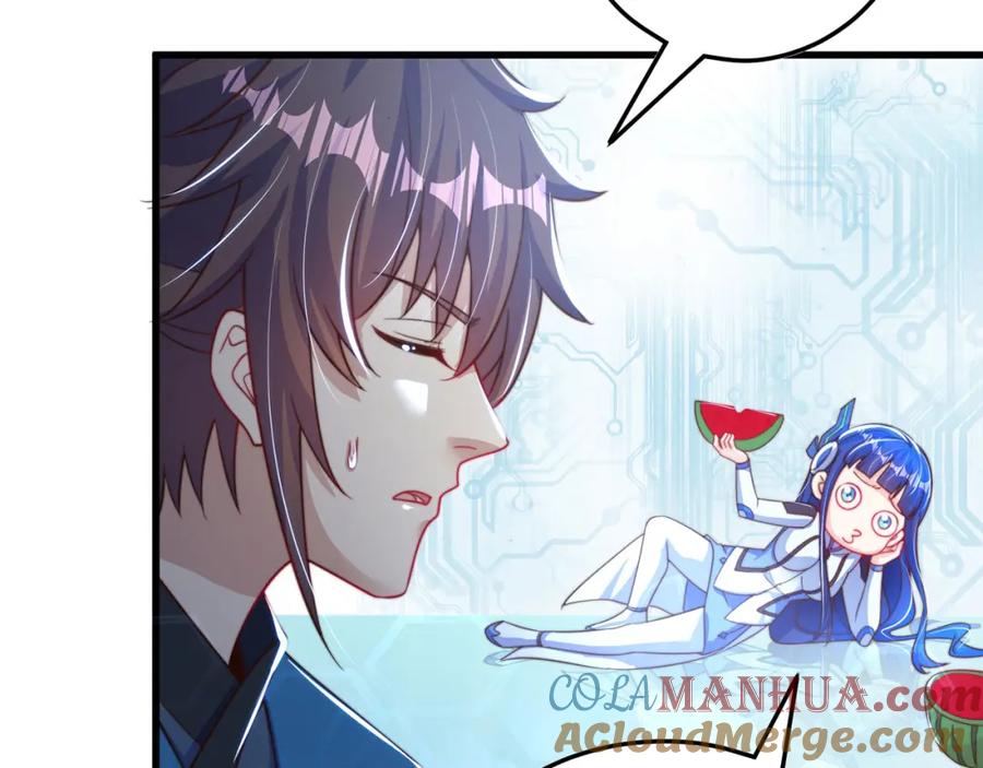 绝世强者只想回家种田 - 第86话 实名刺杀 - 第17张图