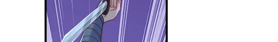 绝世强者只想回家种田 - 第86话 实名刺杀 - 第40张图