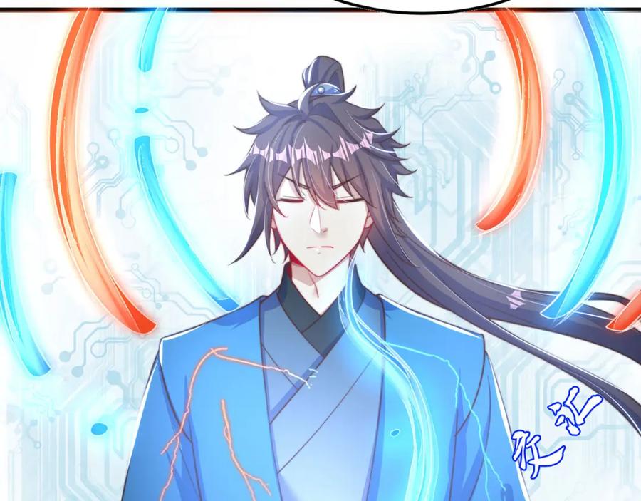 绝世强者只想回家种田 - 第86话 实名刺杀 - 第10张图