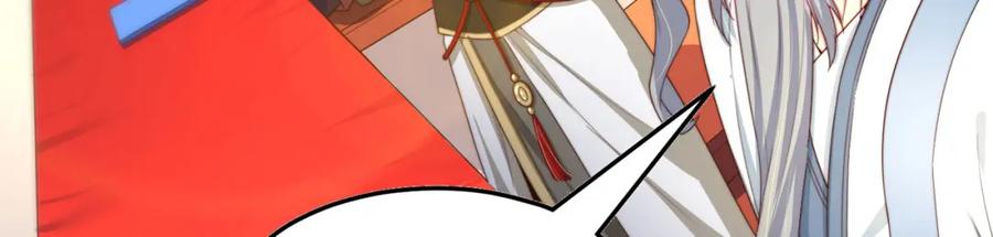 绝世强者只想回家种田 - 第86话 实名刺杀 - 第104张图