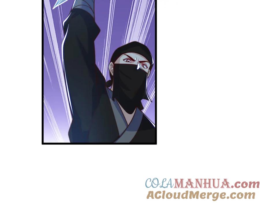 绝世强者只想回家种田 - 第86话 实名刺杀 - 第41张图