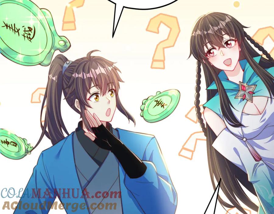 绝世强者只想回家种田 - 第86话 实名刺杀 - 第81张图