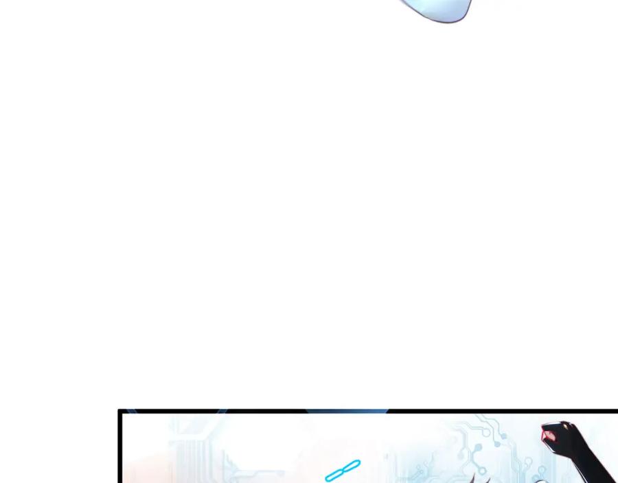 绝世强者只想回家种田 - 第86话 实名刺杀 - 第22张图