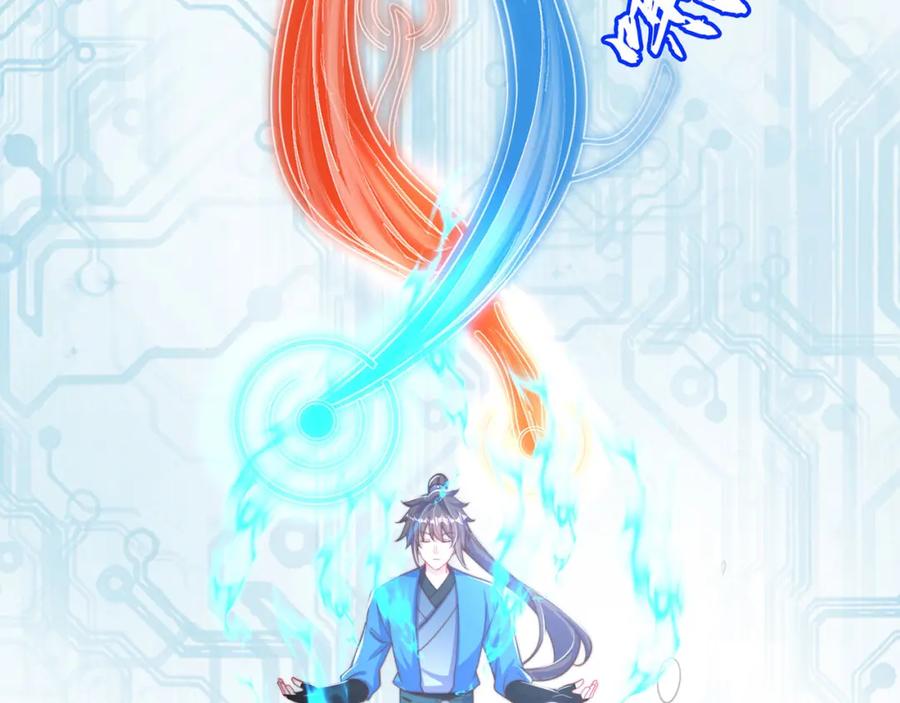 绝世强者只想回家种田 - 第86话 实名刺杀 - 第7张图