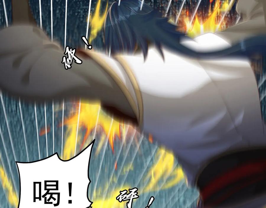 绝世强者只想回家种田 - 第87话 她长得好像老婆？ - 第50张图