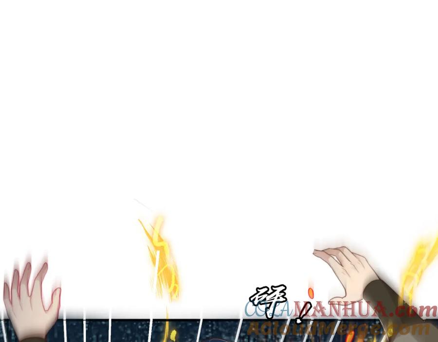 绝世强者只想回家种田 - 第87话 她长得好像老婆？ - 第49张图