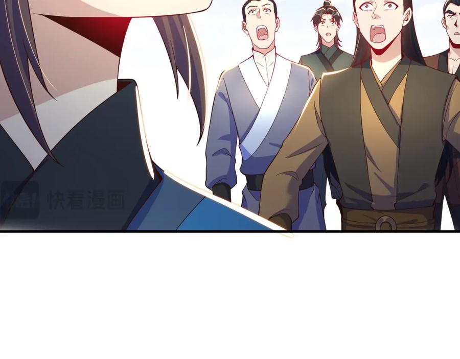 绝世强者只想回家种田 - 第87话 她长得好像老婆？ - 第82张图