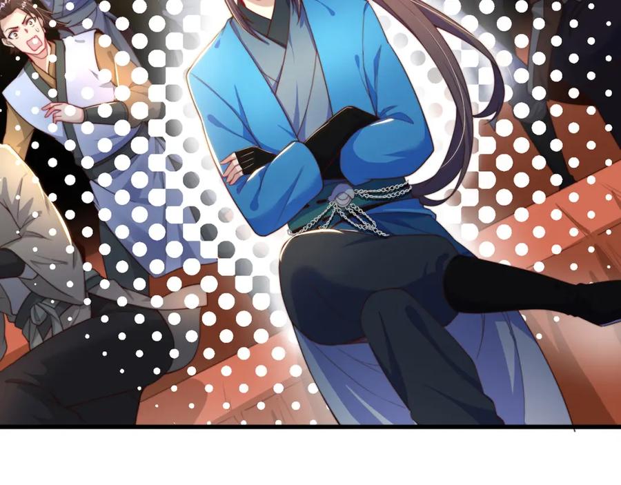 绝世强者只想回家种田 - 第87话 她长得好像老婆？ - 第7张图