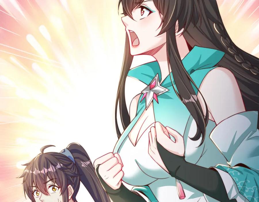 绝世强者只想回家种田 - 第87话 她长得好像老婆？ - 第15张图