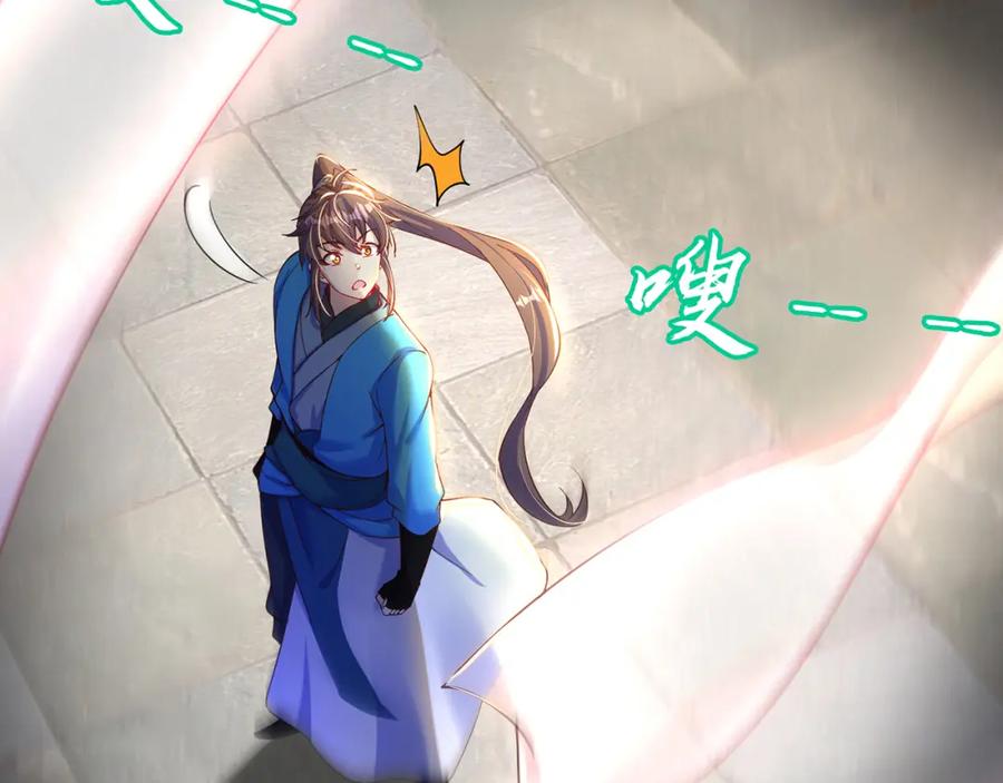 绝世强者只想回家种田 - 第87话 她长得好像老婆？ - 第75张图